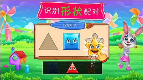 小狮子学颜色图2