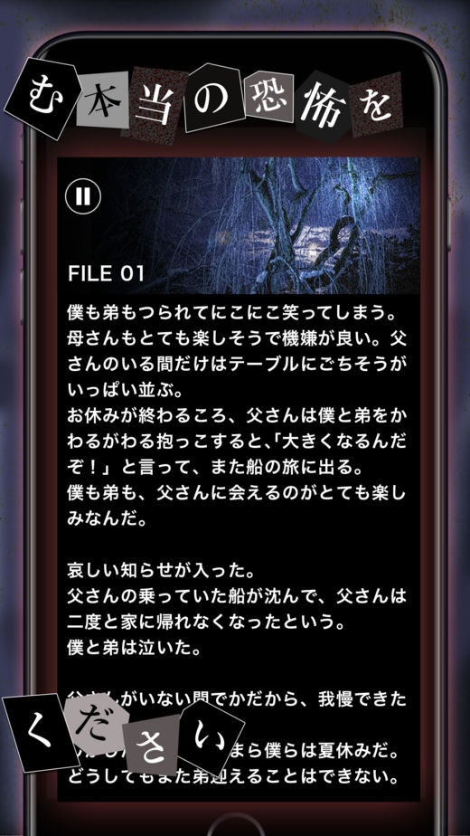 明白意思就很恐怖的话图3