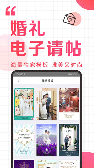 到喜啦app图5