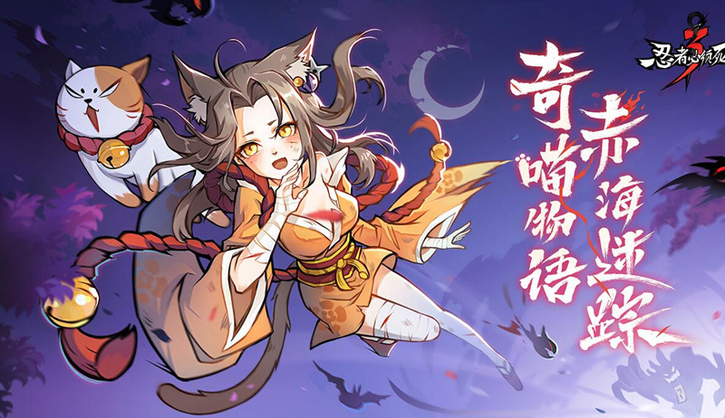 忍者必须死3的所有版本