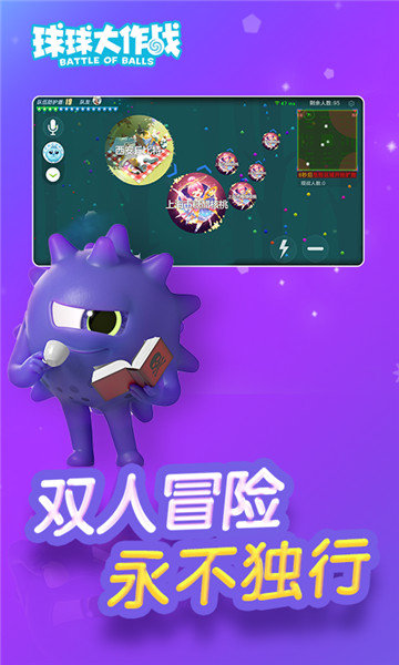 球球大作战许愿咒图3