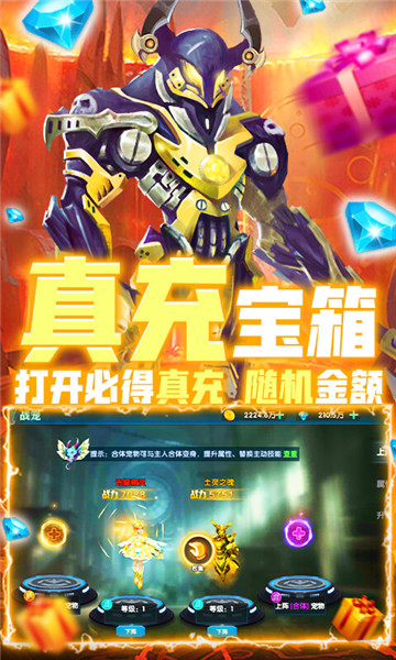 畅感浮空岛究极版图1