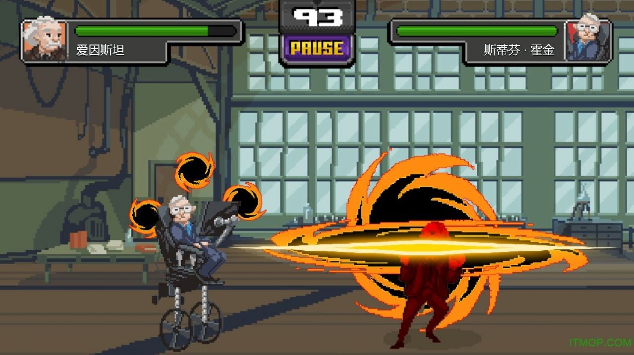 science kombat ios苹果版图2