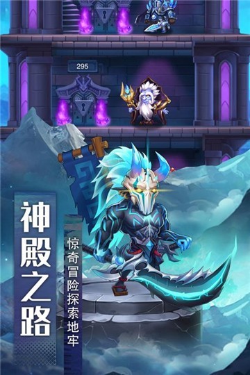 风暴奇兵礼包版图1