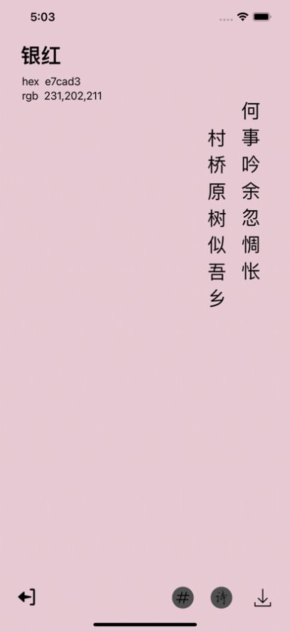 维珍优创VGH置换中心app最新版本图1