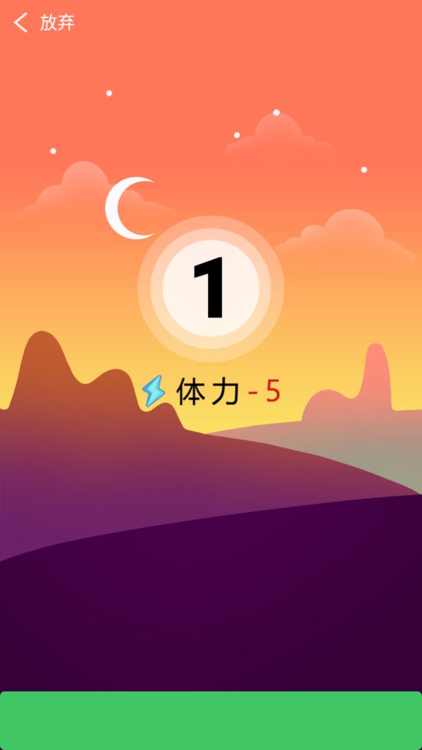 土豪红包群官方版图1