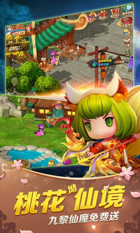 仙灵圣境手游图2