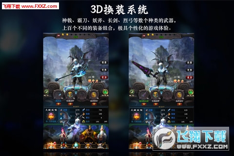 大神归来手游图2