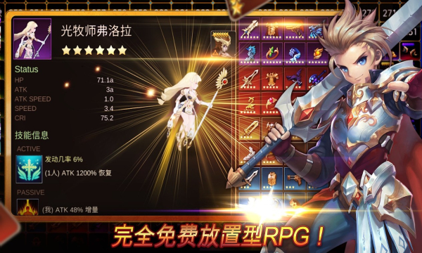 重生大师内置菜单版图2