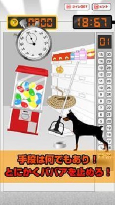 电梯哈格逃生图1