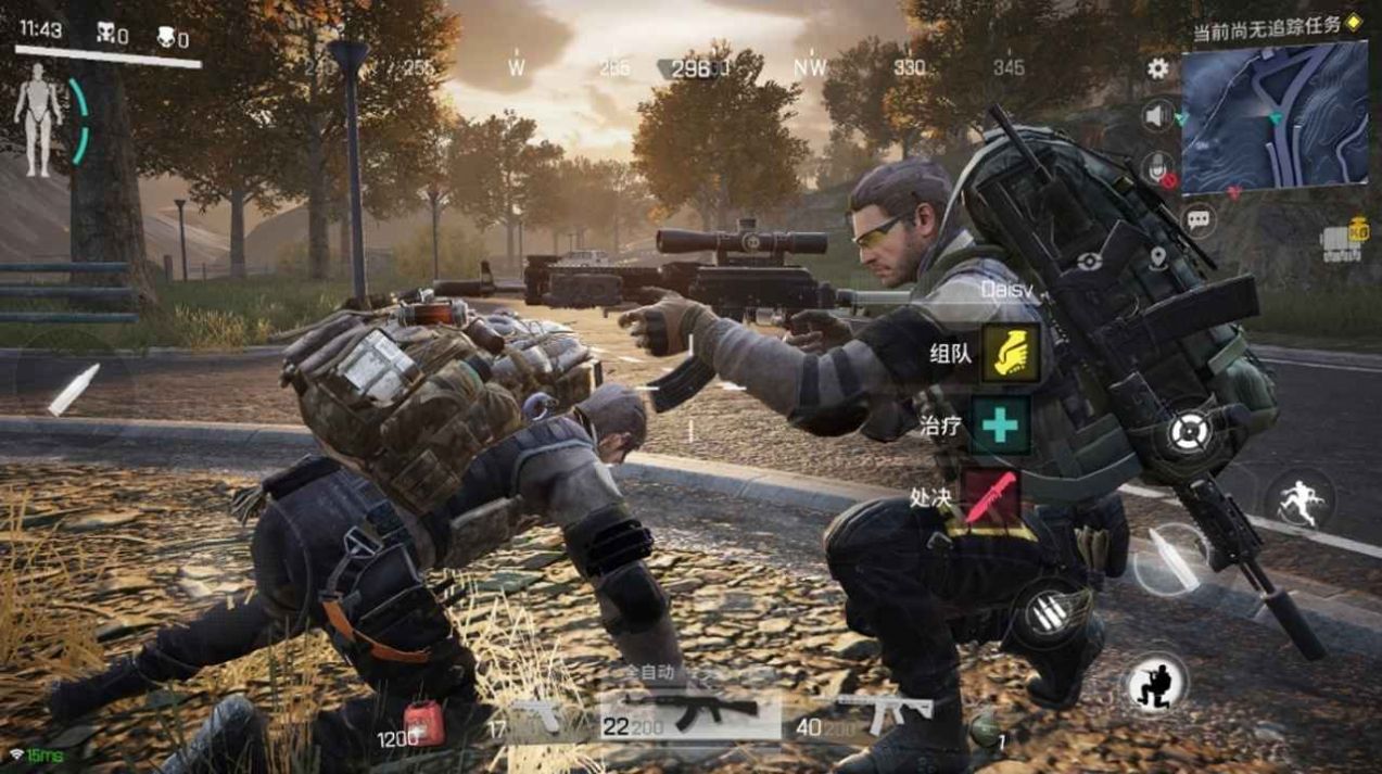 失光者手游官网版