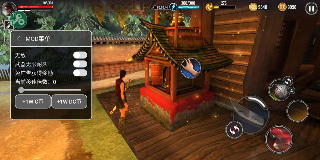 只狼仿版手机版