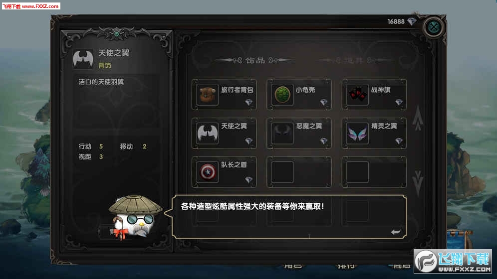 帕帕岛物语竞技场版手游图1