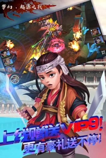 梦幻起源之战BT版图1