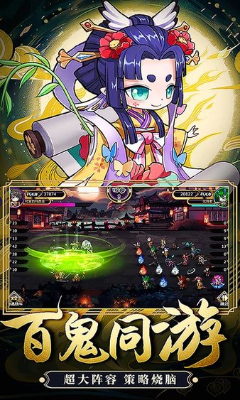 疯妖记福利特权版图4