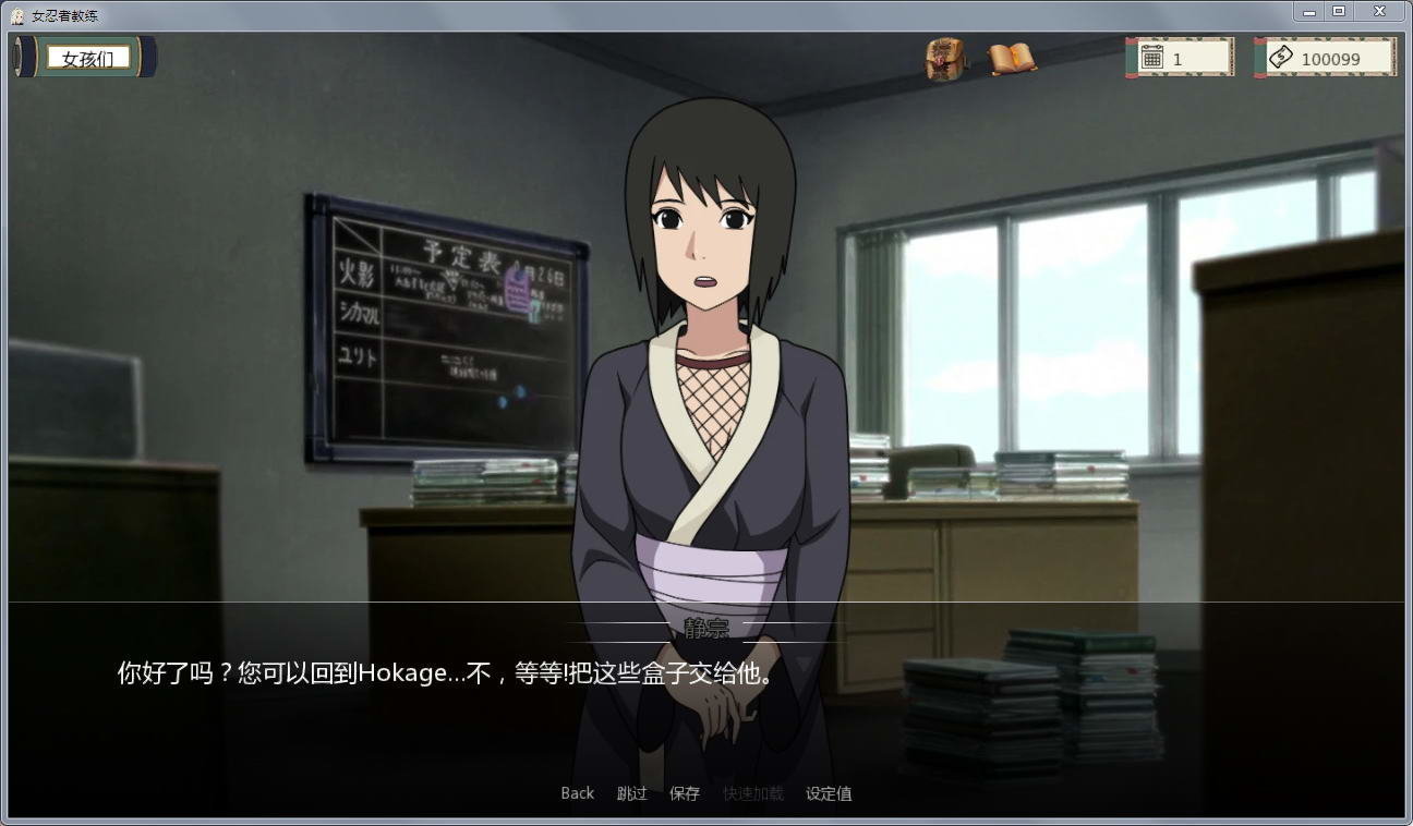 异族崛起1.20a汉化版本图1