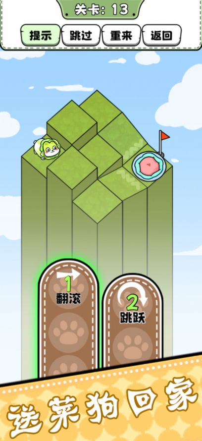 脑洞非常大 图3