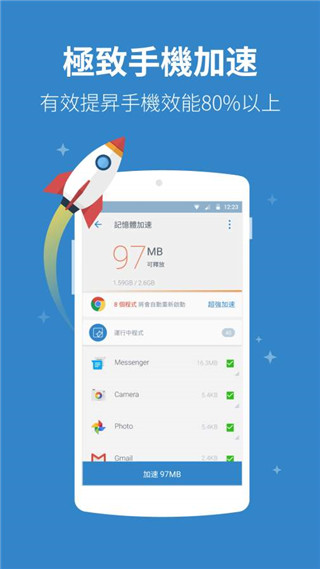 Power Clean中文版图2