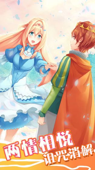 悬崖上的金鱼姬完整版图1