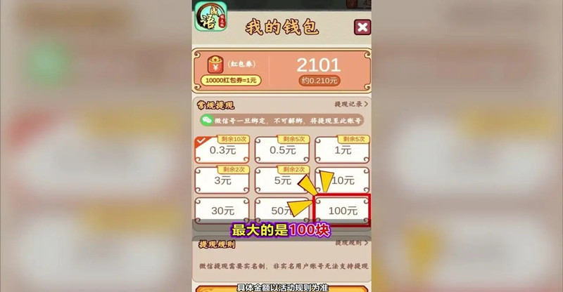 免费兼职平台不收押金