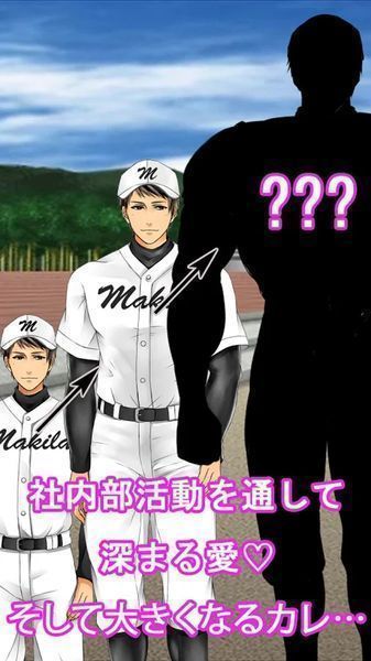 肌肉天堂汉化版图3