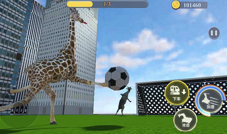 搞笑鹿模拟器图1