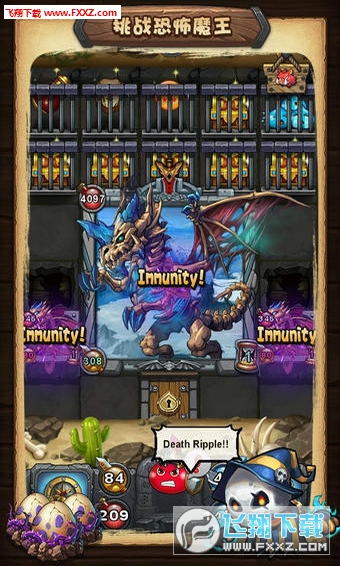 地下城物语汉化版图1