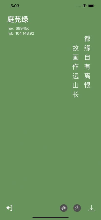 维珍优创VGH置换中心app最新版本图2