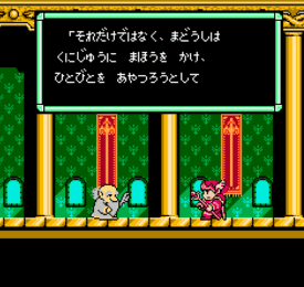 超魔兽大战街机版图1