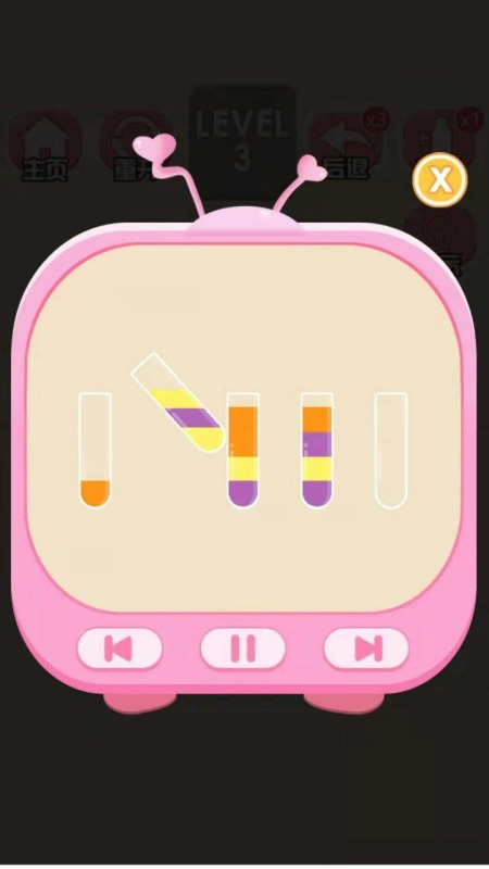 欢乐水排序单机版图1