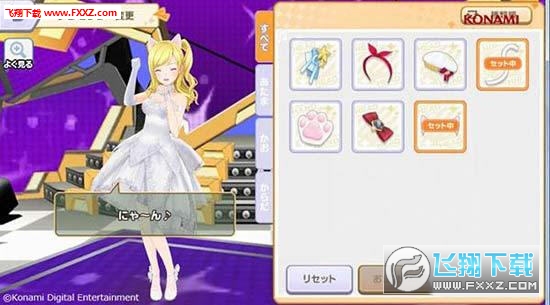 纯爱偶像手游图2