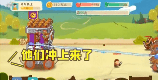 我城堡会变形图3