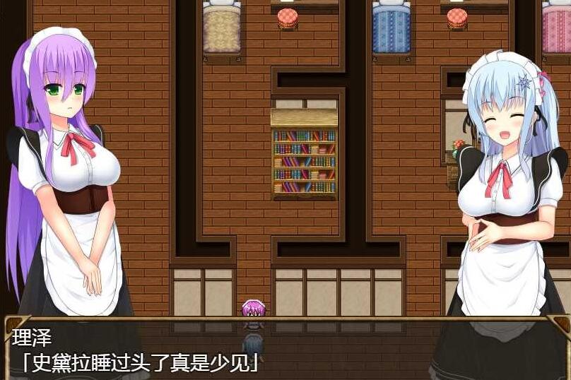 女仆史黛拉图2