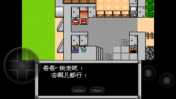 重装机兵2重置版图1