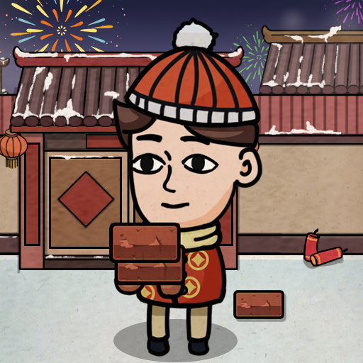 打工生活模拟器破解版无限钞票