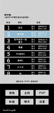 寒江雪2最新版图2