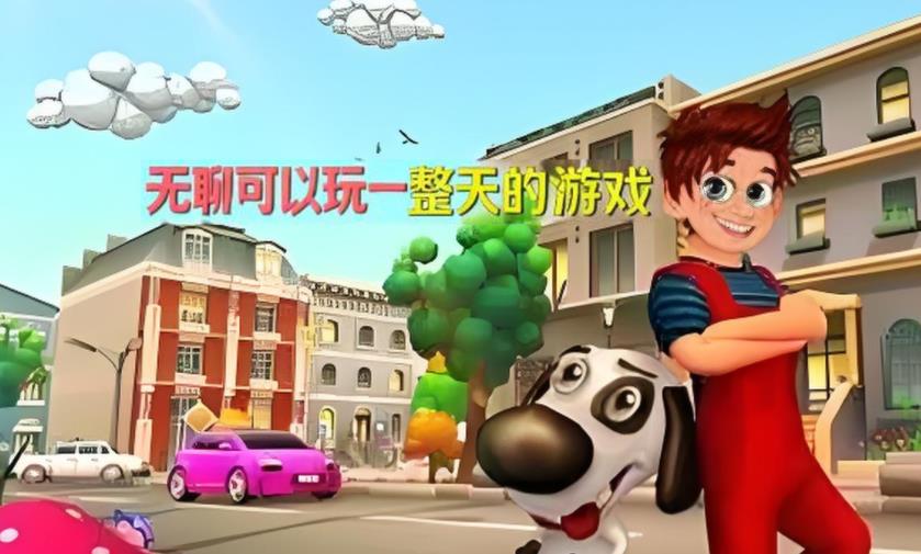 无聊可以玩一整天的游戏