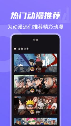 蜻蜓影院软件免费安装图2