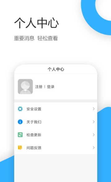 智慧吴起图3