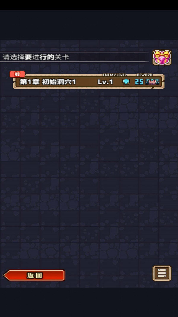 魔王史莱姆要加油1.15图3