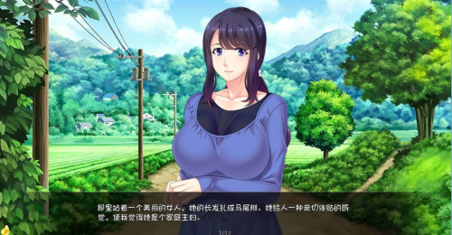 繁殖村庄1.2安卓汉化版图3