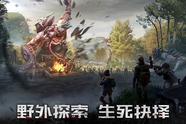 审判日最后的幸存者官方版正版图1