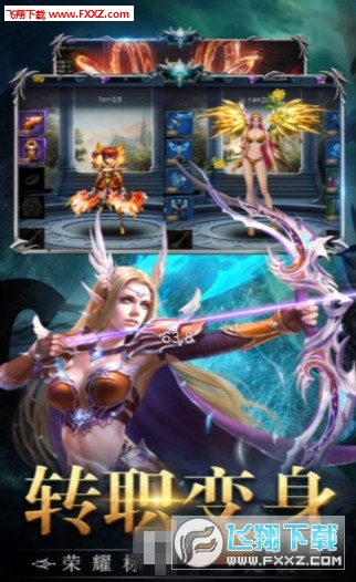 死神召唤手游图4