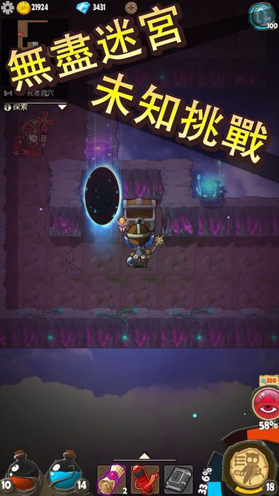 撸撸塔安卓手机版图5