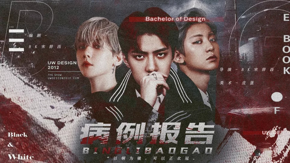 病例报告橙光最新手机版