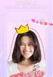 激萌自拍相机图3