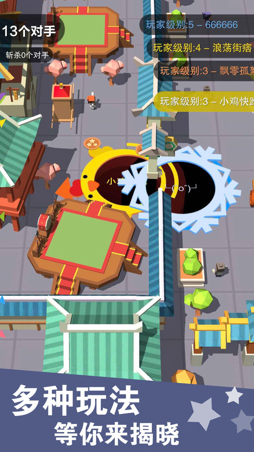 欢乐黑洞大战图1