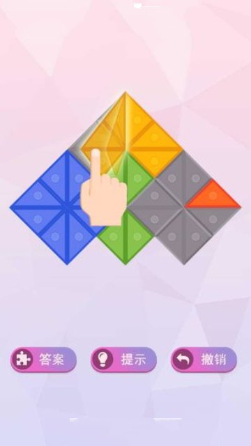 叠方块创意翻转图2