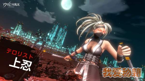 action对魔忍日服安卓版图2