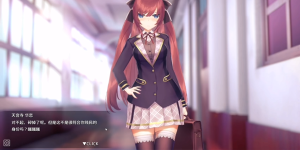 hypnoapp正式版图3